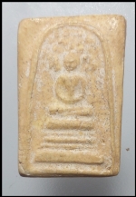 สมเด็จหลวงปู่ลำภูวัดบางขุนพรหม(3008)